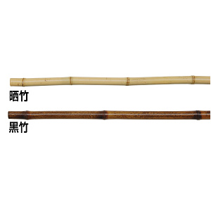 のれん棒 晒竹 φ1.8cm(W59092)