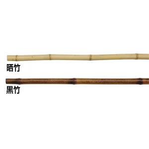のれん棒 晒竹 φ1.8cm(W59092)