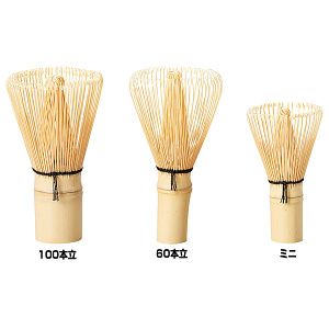 茶せん 100本立(W89717)