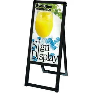 バリウススタンド看板 アルミ複合板タイプ ブラック 片面タイプ 300×600 (BVASKAP-300X600K)