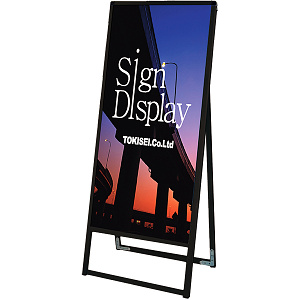 バリウススタンド看板 アルミ複合板タイプ ブラック 片面タイプ 450×1200 (BVASKAP-450X1200K)