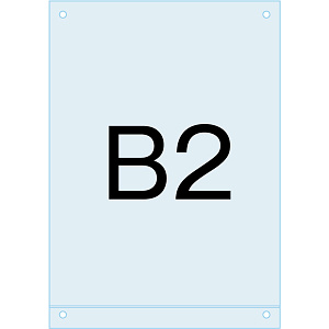 アンダーバー付アクリル板 (マグネジ看板用オプションパーツ) B2 (PSMNAC-B2)