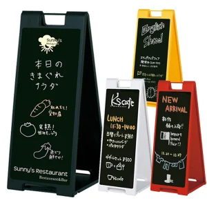 スタンドプレート チョーク用  両面 屋内用