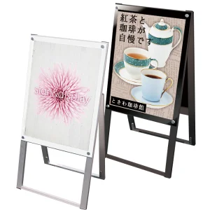 ポスター用スタンド看板 マグネジ A1 用スタンド看板 マグネジ