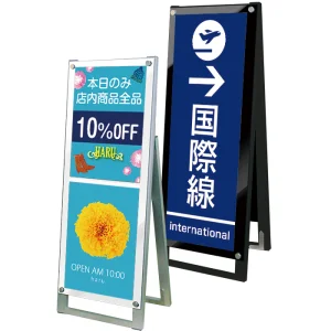 ポスター用スタンド看板 マグネジ A1 用スタンド看板 マグネジ