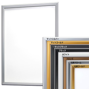 ポスターグリップ マイター PG-32M　屋内用 B1