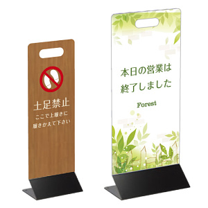 ミセル スマートパネル W200 片面 (OT-559-020-7)