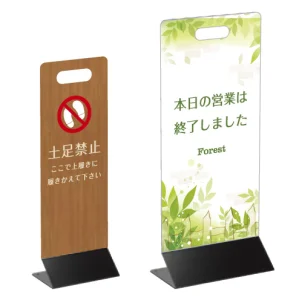 ミセル スマートパネル