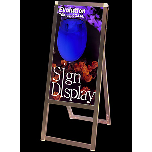 バリウススタンド看板 アルミ複合板タイプ シルバー 300×600 片面タイプ (VASKAP-300X600K)