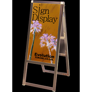 バリウススタンド看板 アルミ複合板タイプ シルバー 300×600 両面タイプ (VASKAP-300X600R)