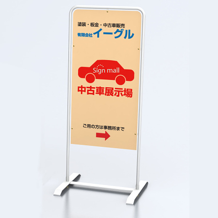 スタンド看板 チャオ