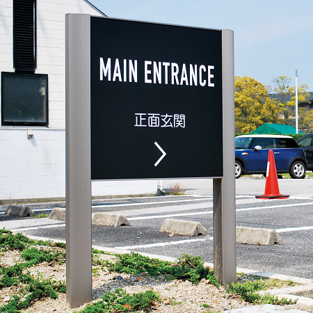 2本脚野立看板 インフォメックス C スタンダードタイプ