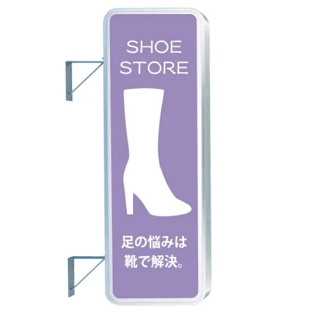 LED型 袖看板 260アルミ ※取付金具別売