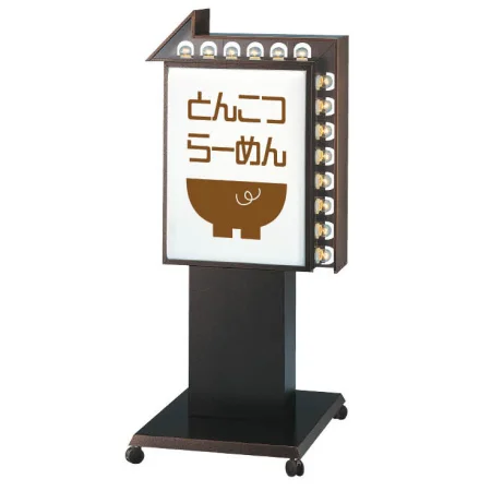 CV-152 銅彫点滅式LED電飾スタンドサイン