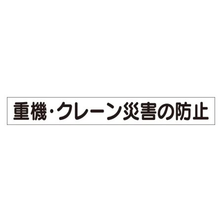 スーパーフラットミニ掲示板 専用マグネット (小)