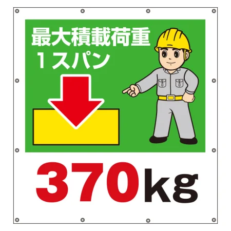 スーパーシート（イラスト）900×850 