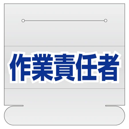 ヘルタイ用ネームカバー