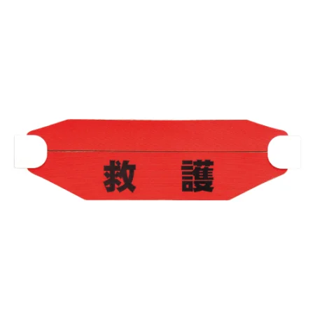 ヘルタイ(兼用タイプ)