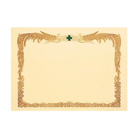 表彰状用紙 (380-03)