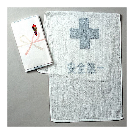 安全タオル　10本1組 (380-10)