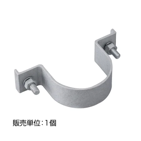平リブ用取り付け金具 片面用 89.1φ 1個 (395-581)