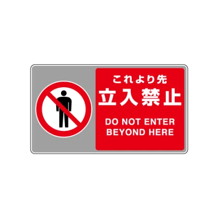 フロアカーペット用標識