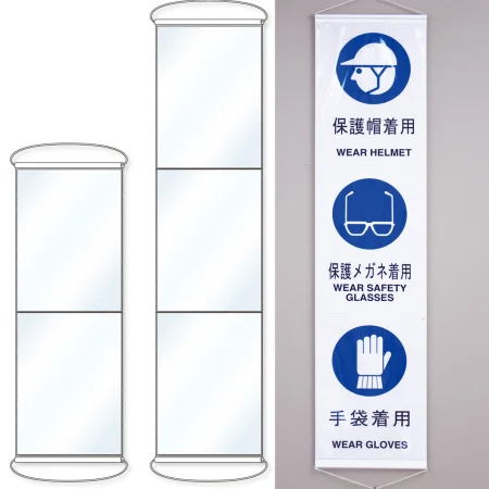 ポケット式垂れ幕