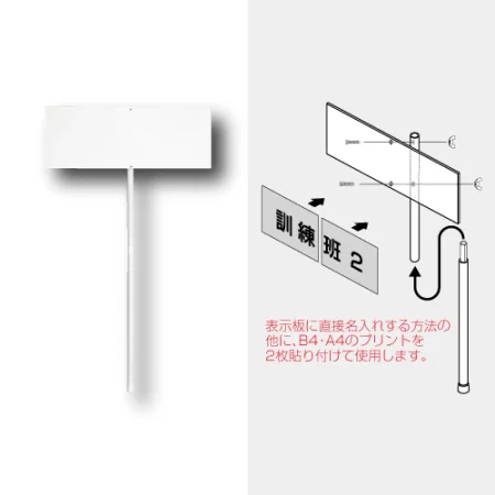 プラカード