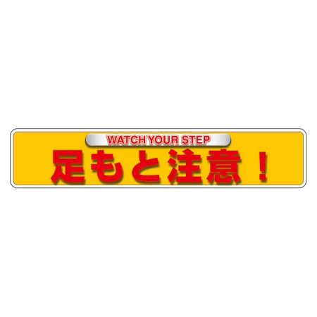 ユニピタ (OAフロア用)