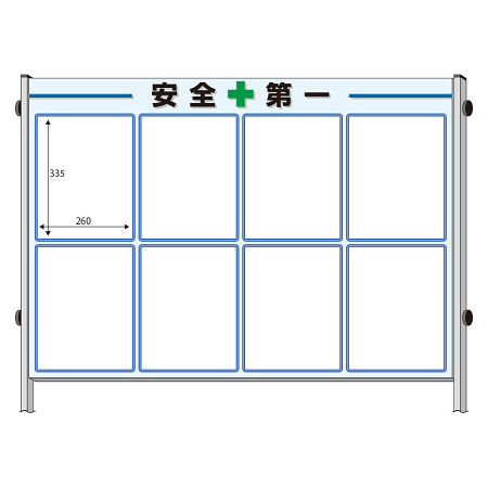 ミニ掲示板 Bタイプ キャスター付