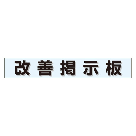 ミニ掲示板MG
