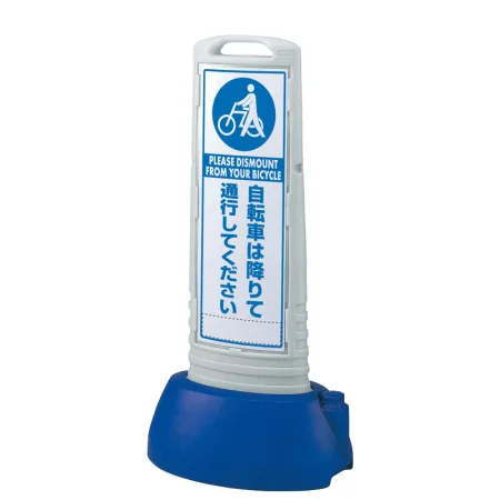 サインキューブスリム 自転車は~