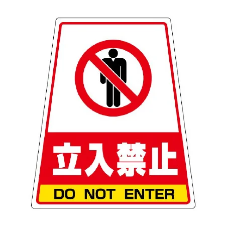 カンバリ用ステッカー（※本体別売り）