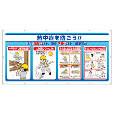 マルチサインシート
