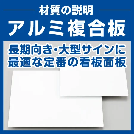 入口/左矢印 W450×H300 エコユニボード 出入口誘導看板 爽やかグリーン 入口/左矢印 W450×H300 エコユニボード 出入口誘導看板 爽やかグリーン