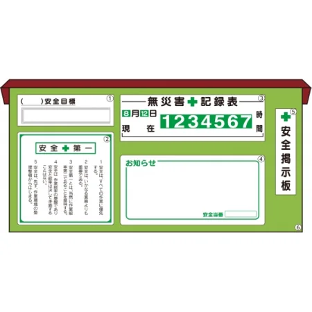 安全掲示板(木製)用 板のみ