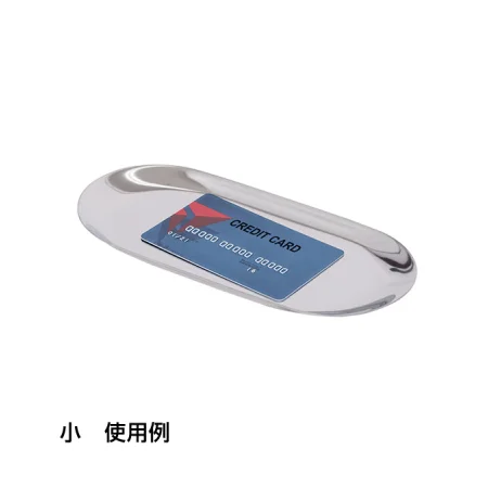 使用例（小）