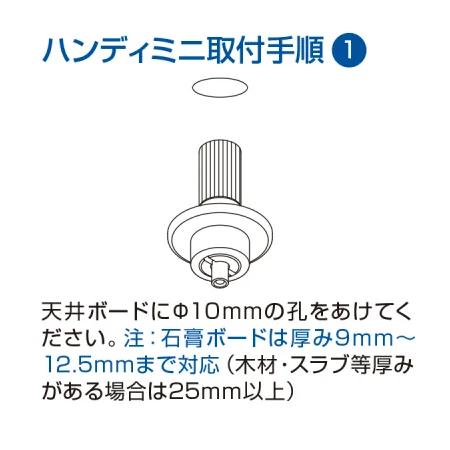 説明写真4