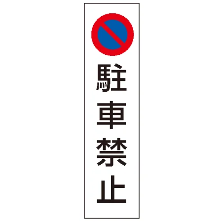 カラフルコーン用ステッカー