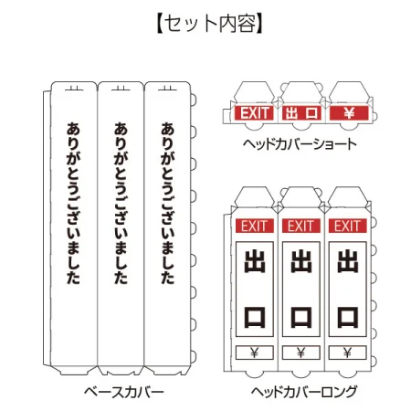 説明写真1