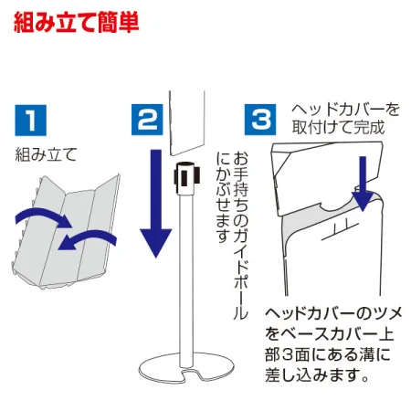 説明写真4