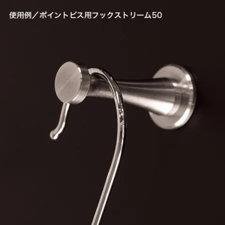 説明写真2