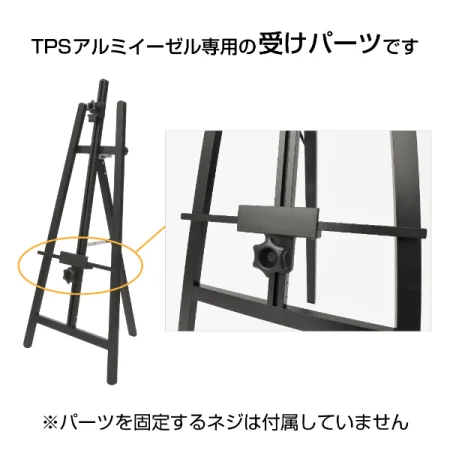 説明写真1