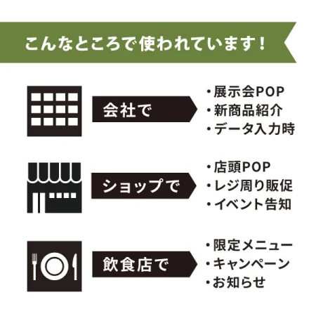 説明写真4