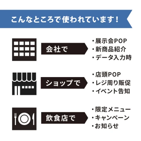 説明写真4