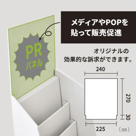 説明写真4