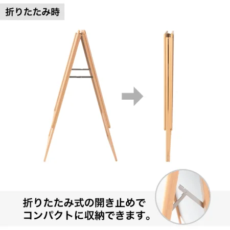グリップA A1 両面 木目調 (64686-A1) - 看板通販のサインモール