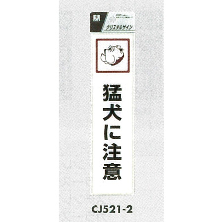 表示プレートH ドアサイン 透明ウレタン樹脂