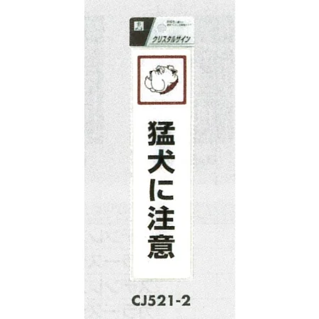 表示プレートH ドアサイン 透明ウレタン樹脂