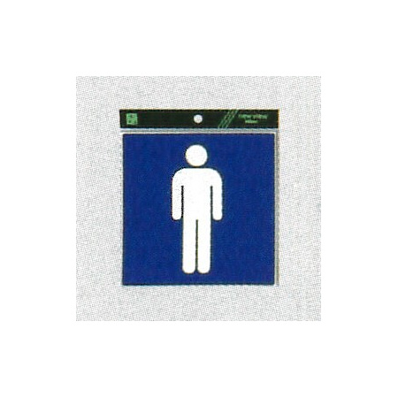 表示プレートH ピクトサイン ステッカー